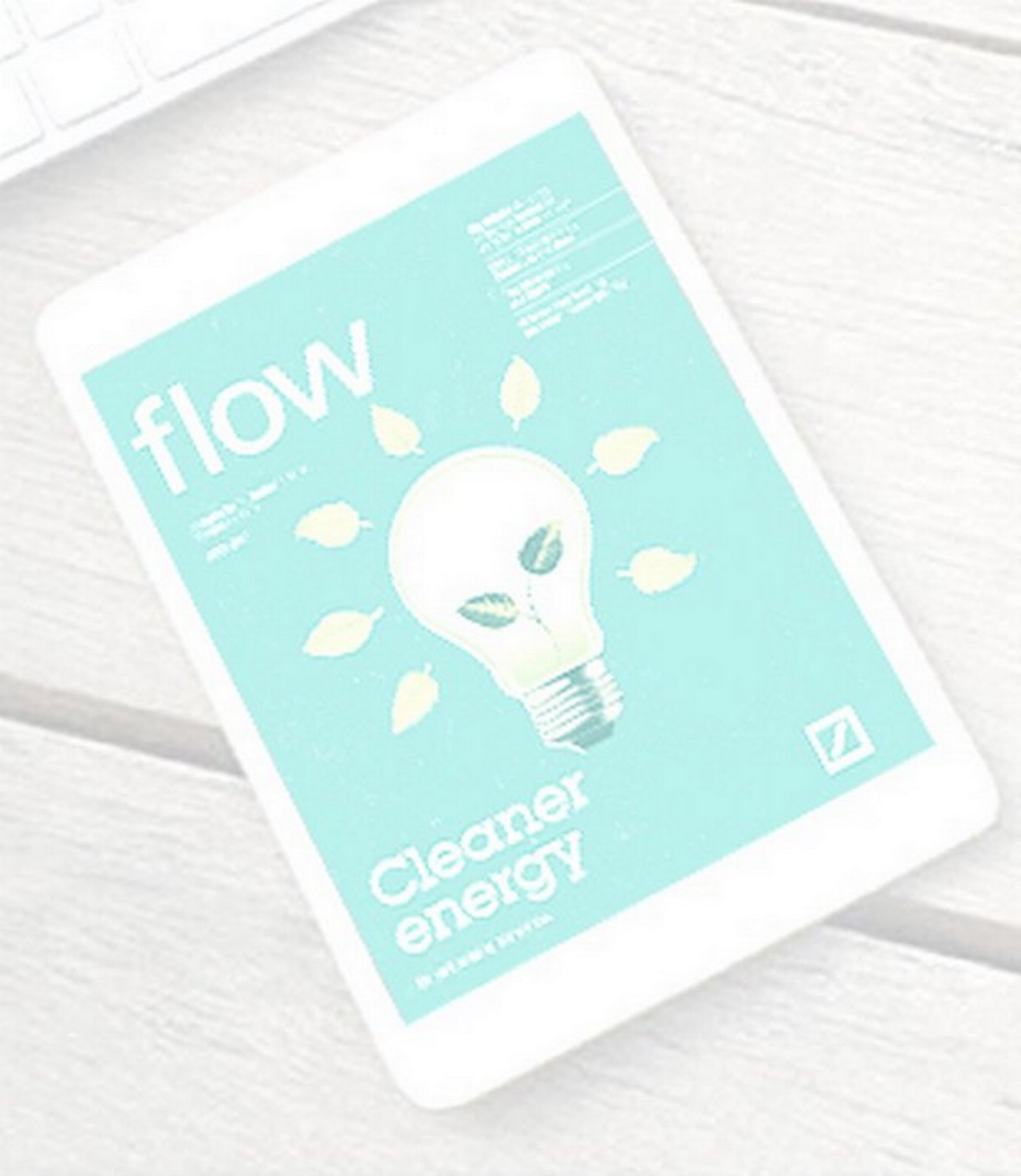 DB-Flow-White-15-309x356.jpg